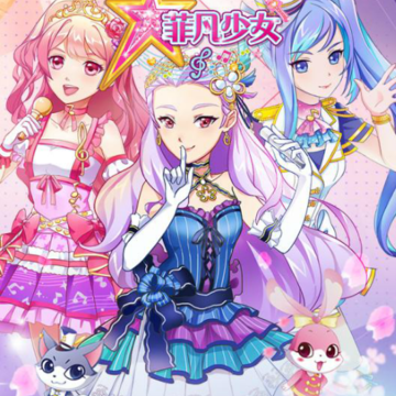 �Ʒ���Ů�޸İ�