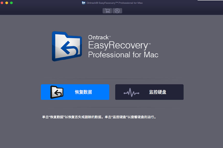 EasyRecovery14-Professional mac��