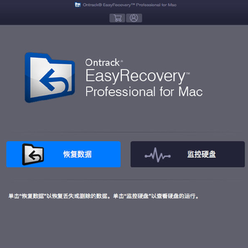 EasyRecovery14-Professional mac��