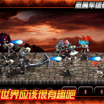 魔王手游 魔王手游