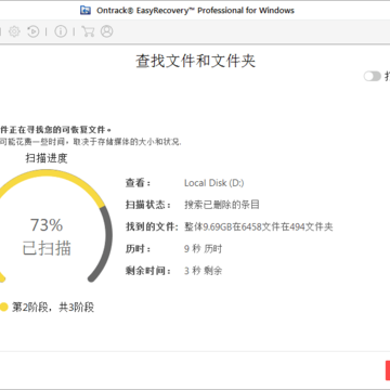 EasyRecovery13-Professional EasyRecovery13-Professional