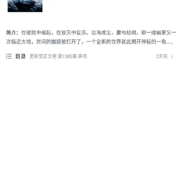 快看小说阅读器安卓版 快看小说阅读器安卓版