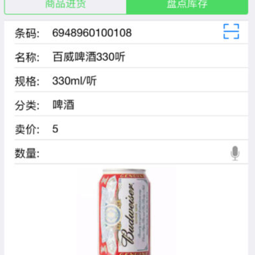 梅楼商家后台 梅楼商家后台