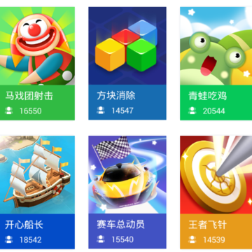 开心小游戏 开心小游戏