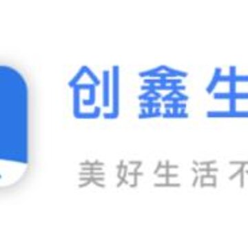 创鑫生活 创鑫生活