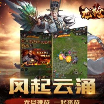 龙枪腾讯版 龙枪腾讯版