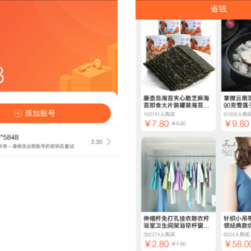 号赚 号赚