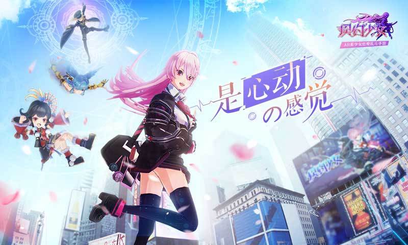 契约少女 契约少女