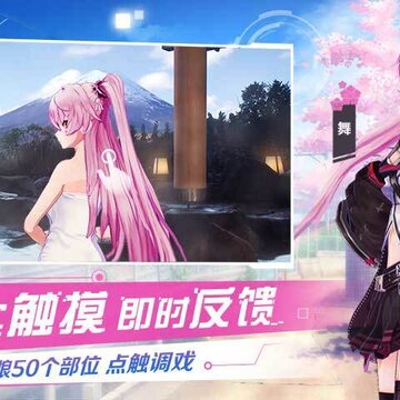 契约少女体验服 契约少女体验服