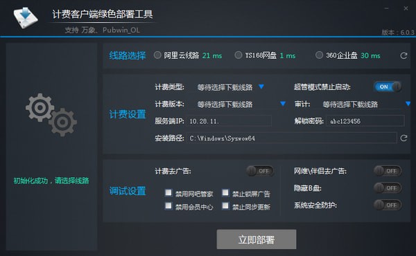 ����Ʒѿͻ�����ɫ���𹤾�