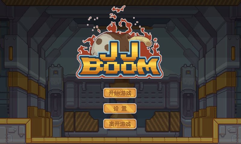 JJBoom����