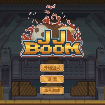 JJBoom����