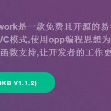 PHP300Framework(PHP�������)