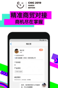 CHIC������app