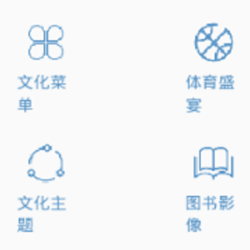 荆门文体云 荆门文体云