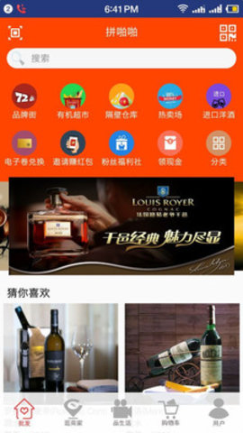 拼啪啪 拼啪啪