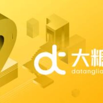 大糖粮 大糖粮
