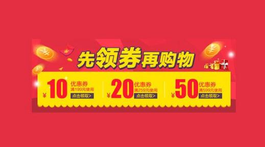 淘券先生 淘券先生