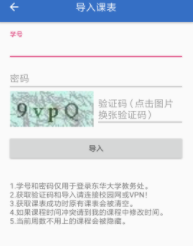 ѧ��������app