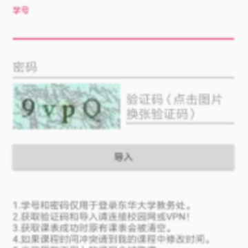 ѧ��������app