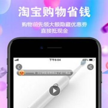 潮券 潮券