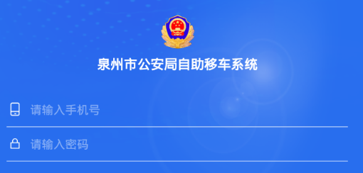 Ȫ�������Ƴ�app