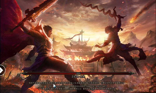毒龙传奇BT版 毒龙传奇BT版
