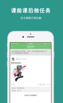 �ղ�365ѧ��app