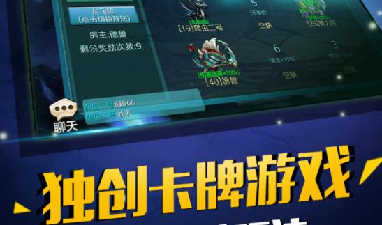 达尔文进化岛手游九游版 达尔文进化岛手游九游版