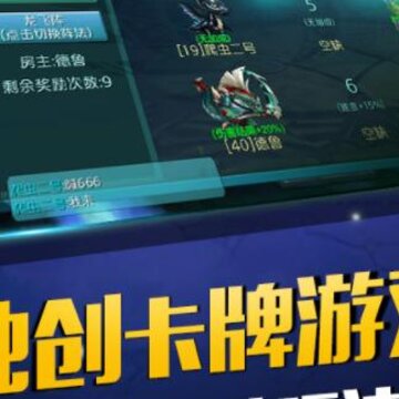 达尔文进化岛手游九游版 达尔文进化岛手游九游版