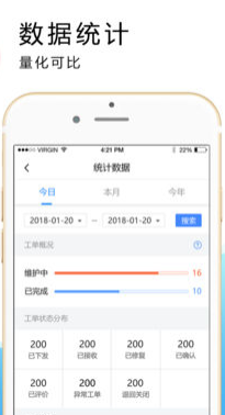 ���ݽ�����άͨapp