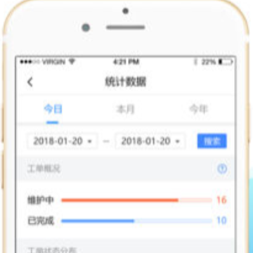 ���ݽ�����άͨapp