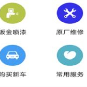 汇识车 汇识车