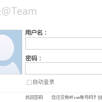 @Team项目协同管理软件 @Team项目协同管理软件