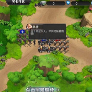 都市风云 都市风云
