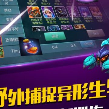 达尔文进化岛360版 达尔文进化岛360版