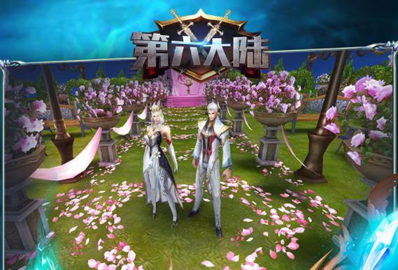 第六大陆小米版 第六大陆小米版