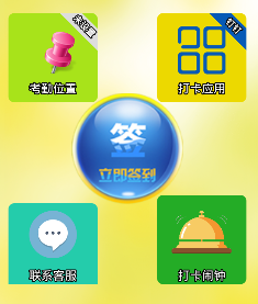 ��ǩ������app