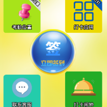��ǩ������app
