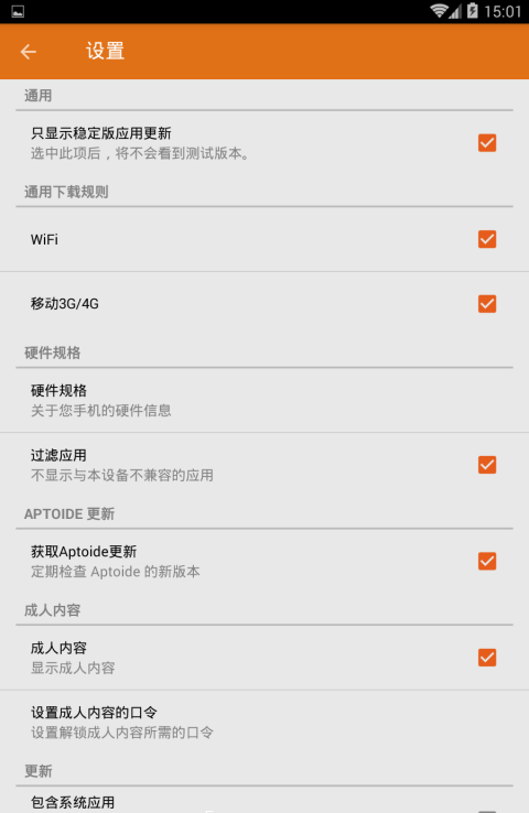 Aptoide���İ�