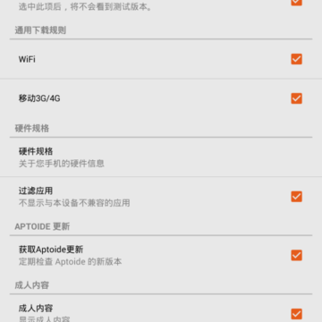 Aptoide���İ�