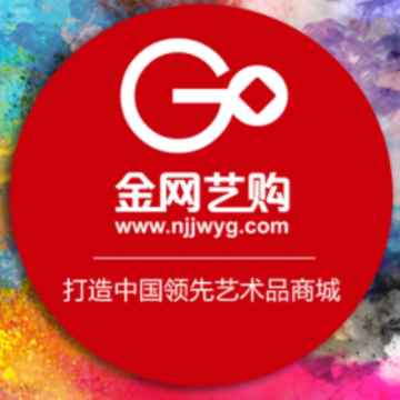 金网艺购app 金网艺购app