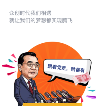 鸿鹄创客 鸿鹄创客