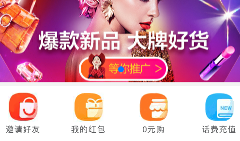拼划算 拼划算