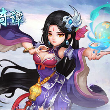 蓬莱奇谭BT版 蓬莱奇谭BT版