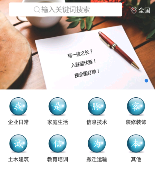 蓝伏豚 蓝伏豚