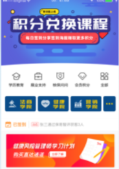 ���׽���ƻ���ֻ�app