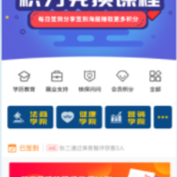 ���׽���ƻ���ֻ�app