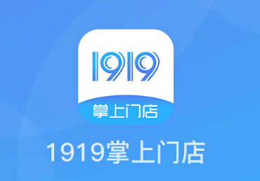 1919�����ŵ�app