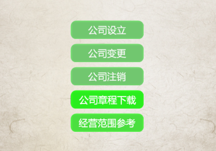 ���̵Ǽ�����app